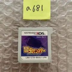 a681 昆虫モンスター Nintendo 3DS ソフト