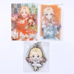 十王星南 3点セット