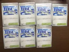 ハッコウシティ7枚セット
