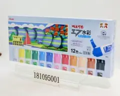 ぺんてる ポリチューブ水彩絵具12色 WFC2-12
