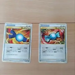ポケモンカード ふしぎなアメ 2枚セット