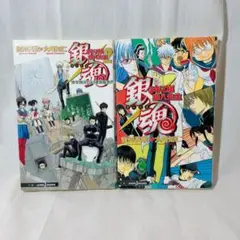 銀魂 3年Z組銀八先生 1巻 2巻 2冊セット