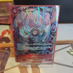 ONE PIECE CARD GAME コビー パラレル　R ザベスト2