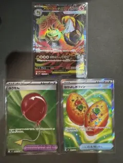 メガブレイブ　メガシンフォニア　メガバクーダex SR なかよしポフィンSR