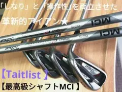 メタルコンポジッドMCI /S 装着【Taitlist AP1/714】5―Pw