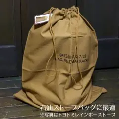 新品 ROTHCO ランドリーバッグ L ストーブバッグ キャンプバッグ