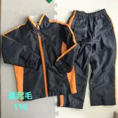 ウインドブレーカー　裏起毛　110