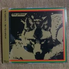 the pillows「ぼくのともだち」ライブ会場限定盤