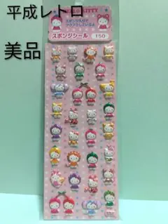 平成レトロ　ハローキティ　スポンジシール　当時物　レア！