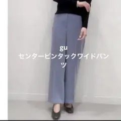 gu ピンタックワイドパンツ　Mサイズ