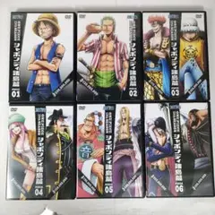 ワンピース 11thシーズン シャボンディ諸島篇 全6巻セット セル版