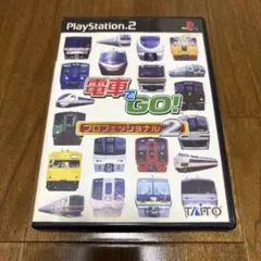 PS2 電車でGO !プロフェッショナル2
