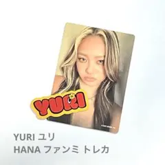 YURI ユリ ファンミーティング トレカ ステッカー付き