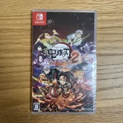 鬼滅の刃　ヒノカミ血風譚2 Switch ニンテンドースイッチ 未開封
