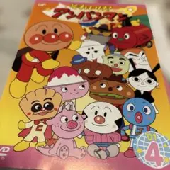 キッズDVD【それいけアンパンマン(01)④】【レンタル落ちDVD】【匿名発送】