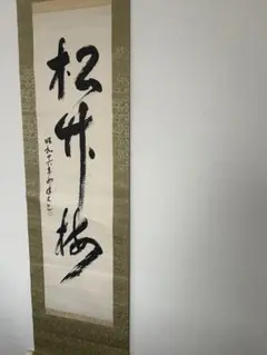 Item thumbnail for item e0f7083c-8d1a-4e8b-b686-3239f59fd0e0