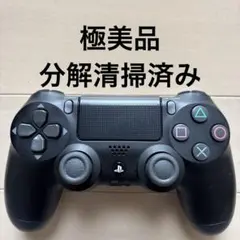 極美品 SONY PS4 純正 コントローラー DUALSHOCK 4 ブラック
