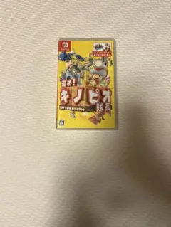 進め！キノピオ隊長 (Nintendo Switch)