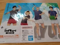 ハイキュー 一番くじ クリアアイテムアソート