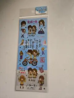 一期一会　シール　希少
