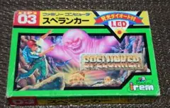 訳ありファミコン スペランカー 箱(内箱違い)&取説書付き