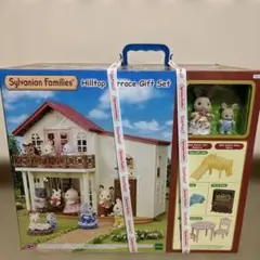 シルバニアファミリー お家 Hilltop Terrace Gift Set