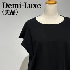 【美品】デミルクススビームス　シアートップス　ビジネスカジュアル