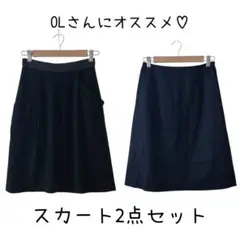 【Mサイズ】ニューヨーカー他 スカート 2着セット／膝上～膝丈／秋冬向け