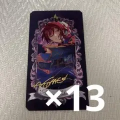 あんスタ 逆先夏目 ミュージアムカード まとめ売り