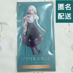 クラウン 勝利の女神：NIKKE ローソン アクリルスタンド ニケ