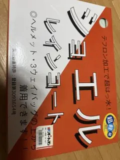 Item thumbnail for item 3fbce51e-4d56-4192-97c1-2f8a214fd063