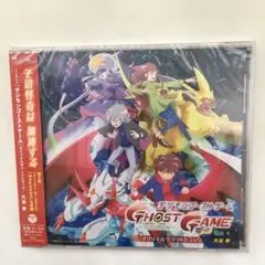 54「デジモンゴーストゲーム」オリジナルサウンドトラック/大谷幸 未開封CD