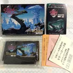 ファミコンソフト スーパーブラックオニキス 【箱説付き】 動作確認済み