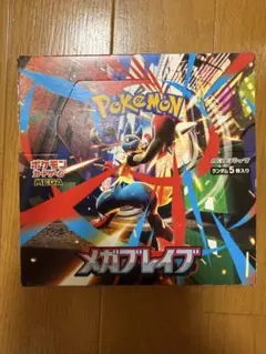 ポケモンカード　メガブレイブ　1box分