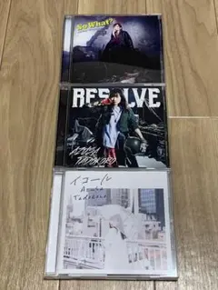 田所あずさ　CD 3枚セット