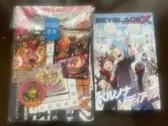 コロコロコミック　8月号　付録