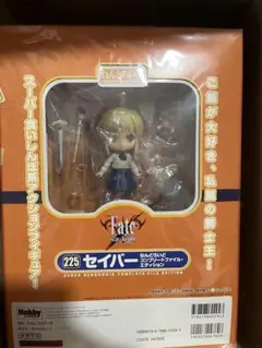 ねんどろいどコンプリートファイル（ねんどろいど セイバー同梱）＋おまけ Amazon.co.jp: ねんどろいど セイバー コンプリートファイル