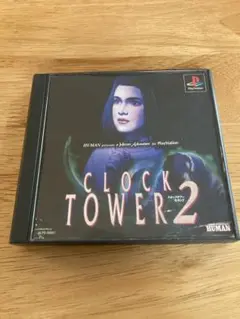 【中古】 クロックタワー２ アドベンチャーノベル ヘレン編/アスキー・メディアワークス/牧野修 Amazon.co.jp: クロックタワー2アドベンチャーノベル ヘレン編