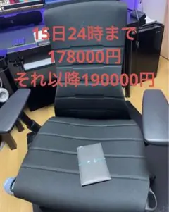 ハーマンミラー X ロジクールG エンボディゲーミングチェア