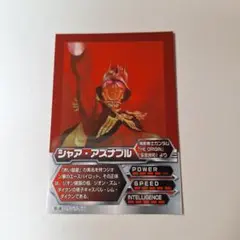 ガンダムエース キャラクターコレクション カード シャア・アズナブル 安彦良和
