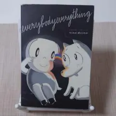 everybodyeverything