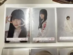 山下瞳月 生写真 自業自得 MV衣装 ヨリ チュウ
