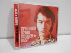 ゴールデン☆ベスト 尾崎紀世彦 CD golden best