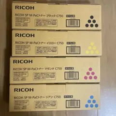 RICOH リコー SP M-PaCトナー C750 セット