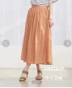 シューラルー【DRESKIP】綿混ギャザ－スカート サイズM オレンジ　ロング