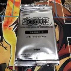 遊戯王 劇場版遊戯王　レモン・マジシャン・ガール(MVPC-JP003)ＫＣレア