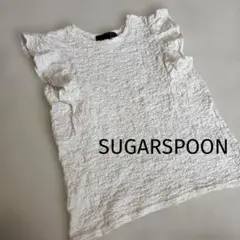 未使用【SUGARSPOON】ノースリーブ　フリル　白　F シワ加工