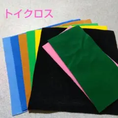 トイクロス　6色セット➕️おまけ