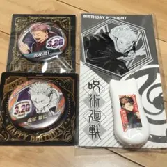 【新品未開封】呪術廻戦 虎杖悠仁 バースデイペンライト 缶バッジ