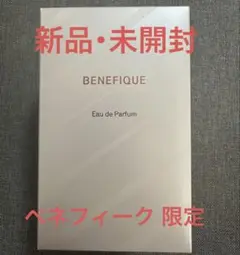 2025年最新】BENEFIQUE 香水の人気アイテム - メルカリ